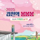 갑천역 이미지