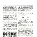 중문사 이미지