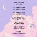 경남기독문학 청지기, 안대현목사 이미지
