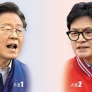 혐오 vs 혐오 총선... “외국 교과서에 실릴만한 나쁜 사례 쏟아져” 이미지