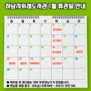 위례도서관 2층 이미지