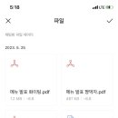한뉘기획