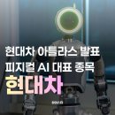 (주)코어랩스인터내셔널 | 스마트팩토리 관련주 나우로보틱스, 엔젤로보틱스, 휴림로봇, 한국피아이엠, 현대무벡스, 레인보우...