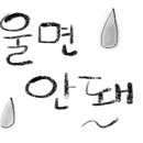 리더스 동물병원 이미지