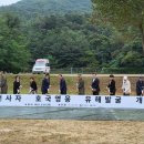 경기남부보훈지청 이미지