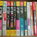 터미널인력소개소 이미지