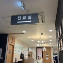 베스트의원 | 서울베스트의료의원 건강검진 후기