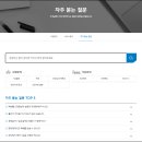 씨제이대한통운 이미지