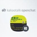 크리스탈공인중개사사무소 네이버블로그