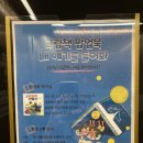 갈매작은도서관 이미지