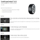 합천타이어