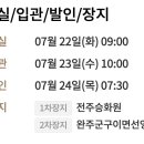 유범