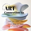 Art Connection 1st 이미지