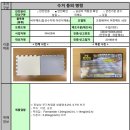 주식회사아성금속 이미지