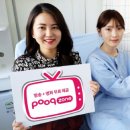 더조은한방병원 지디넷코리아