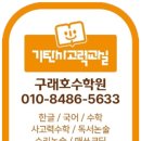 호수초 네이버블로그