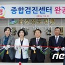 의료법인 대광의료재단 괴산성모병원 이미지