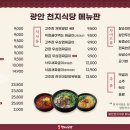 한우천지식당 네이버블로그