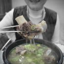 고산떡갈비 이미지