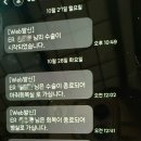 경희약국 | 경희대학교 병원, 자궁외임신으로 인한 복강경 수술 후기