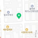 베트남쌀국수GOCKHUAT