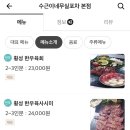 수근이네 이미지