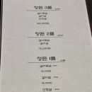 정든한우