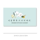 미뇽펫푸드 이미지