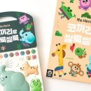 주식회사 두두 이미지