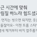 엘지세탁소 이미지