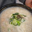 신남큰집궁중삼계탕 | [원주] 누룽지삼계탕이 맛있는 신남큰집궁중삼계탕