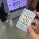 입고 | 쿠팡 웰컴데이 창원1센터 주간 입고 일용직 후기