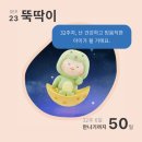 세탁백화점 하이얀마을 | 압구정 쇼핑 데이트코스, 아기용품 구매까지 바쁘다(임신30주차 ~ 33주차 일상/ 임신 후기 체중 증가량)