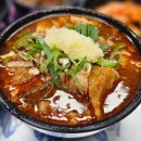 오늘은국밥식당 이미지