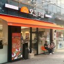 초밥집 | [인천] 오늘초밥 : 구월동 예술회관역 회전초밥집 후기 🍣