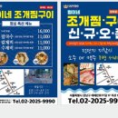 진양자동차공업사 - 강남구 테헤란로77길 16 | 진양자동차공업사