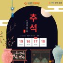 신세계정형외과의원 이미지