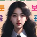 안양문화고등학교(구,안양여자상업고등학교) | 2022학년도 안양문화고 공식 홍보 영상