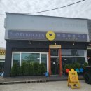 포바이키친 | 안성 대덕면 쌀국수 맛집 포바이키친 / 내돈내산 두 번째 방문, 쌀국수&amp;팟타이