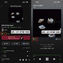 하현상 4th EP＜With All My Heart＞ 음원 사이트 좋아요 이벤트 안내 이미지