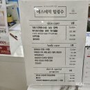 해궁아구찜 | 부산서구 전신순환해독다이어트 에스테틱 힐링수 포톤테라피 후기