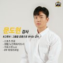 피트 스포츠센터 이미지