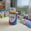 일동PC | 출산축하 박스 ㅣ 일동 후디스 트루맘 박스 당첨 후기 및 신청방법 정리