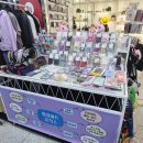 주안시민지하상가 | 주안 시민지하상가 핸드폰 케이스 맞춤제작 힐링아트공작소