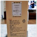 웰리온 | 특허받은 소금 맥섬석 웰리온소금 짜지않고 괜찮네요