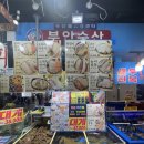 가락시장 꽃게찜 맛집 추천! 모듬회부터 꽃게매운탕까지 부안수산 후기