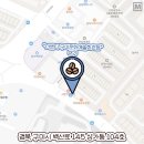 더벤티구미문화예술회관점