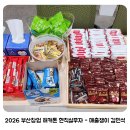 더쟁이
