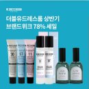 더블유드레스