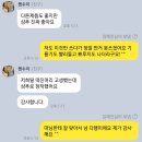 떡지는 두피에 좋은 샴푸추천해요 이미지